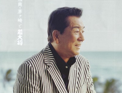 Yuzo Kayama 