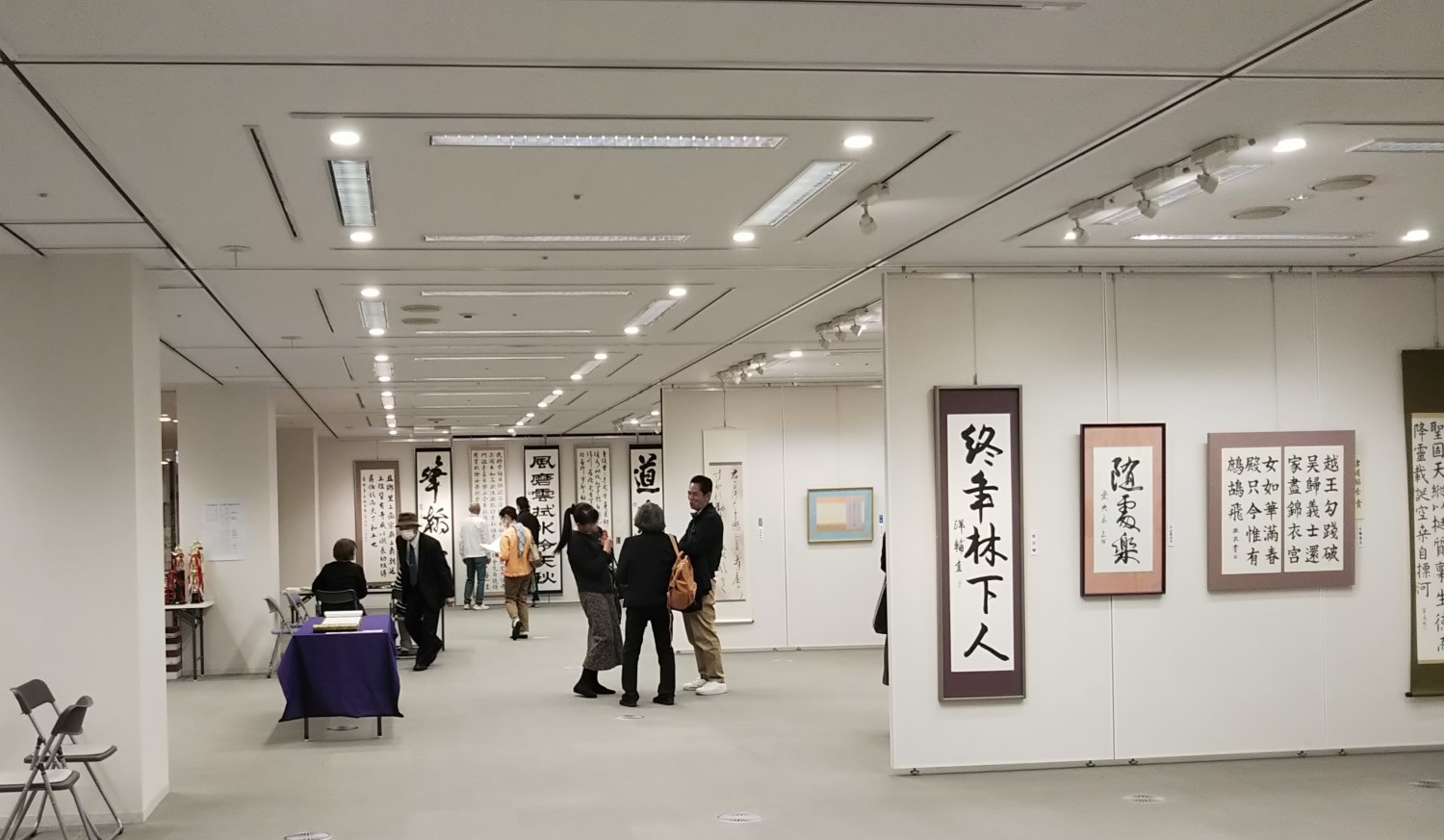 exhibition room