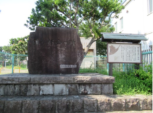 a monument on the site of Kosho-an 