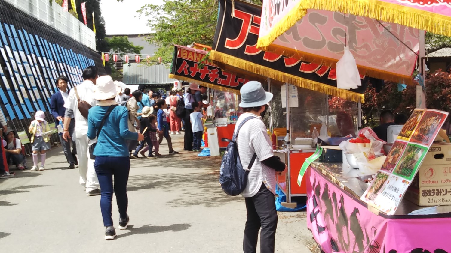 Jimoto matsuri