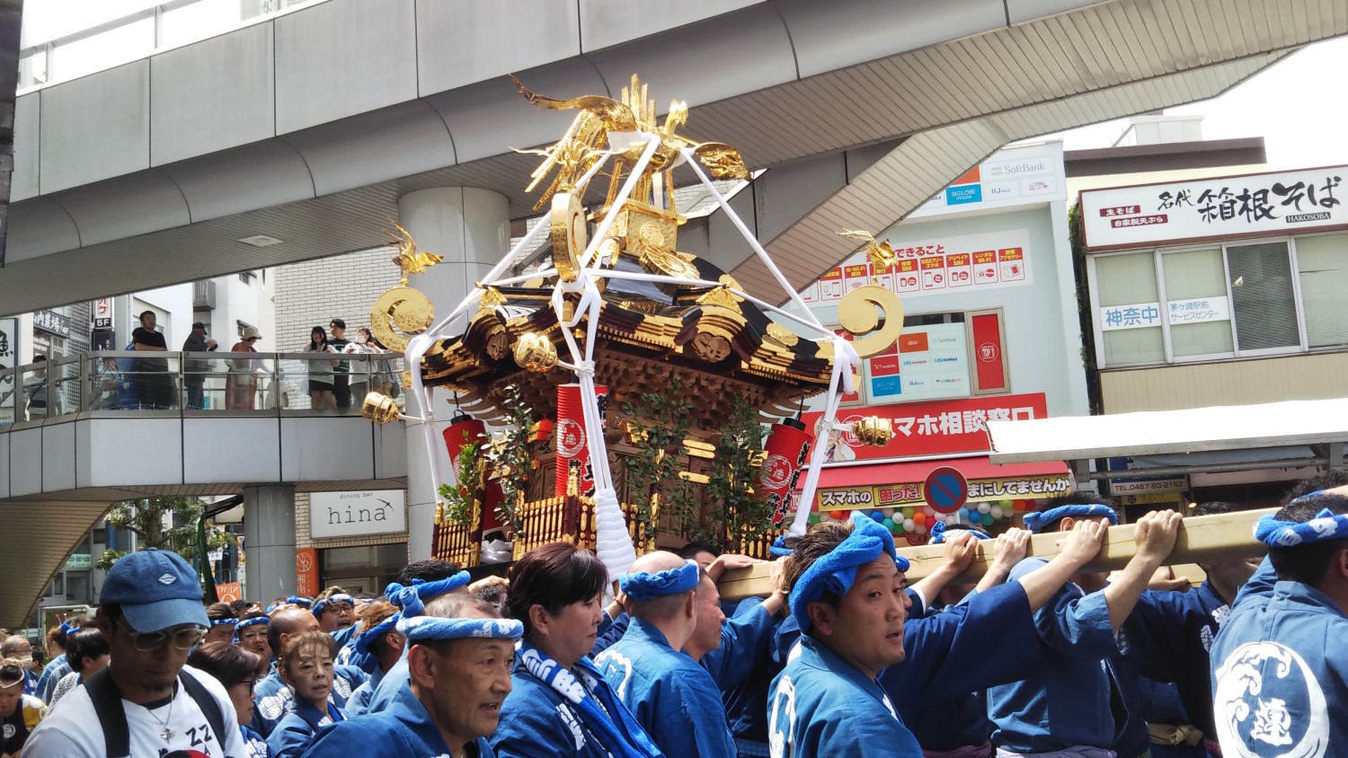 Mikoshi