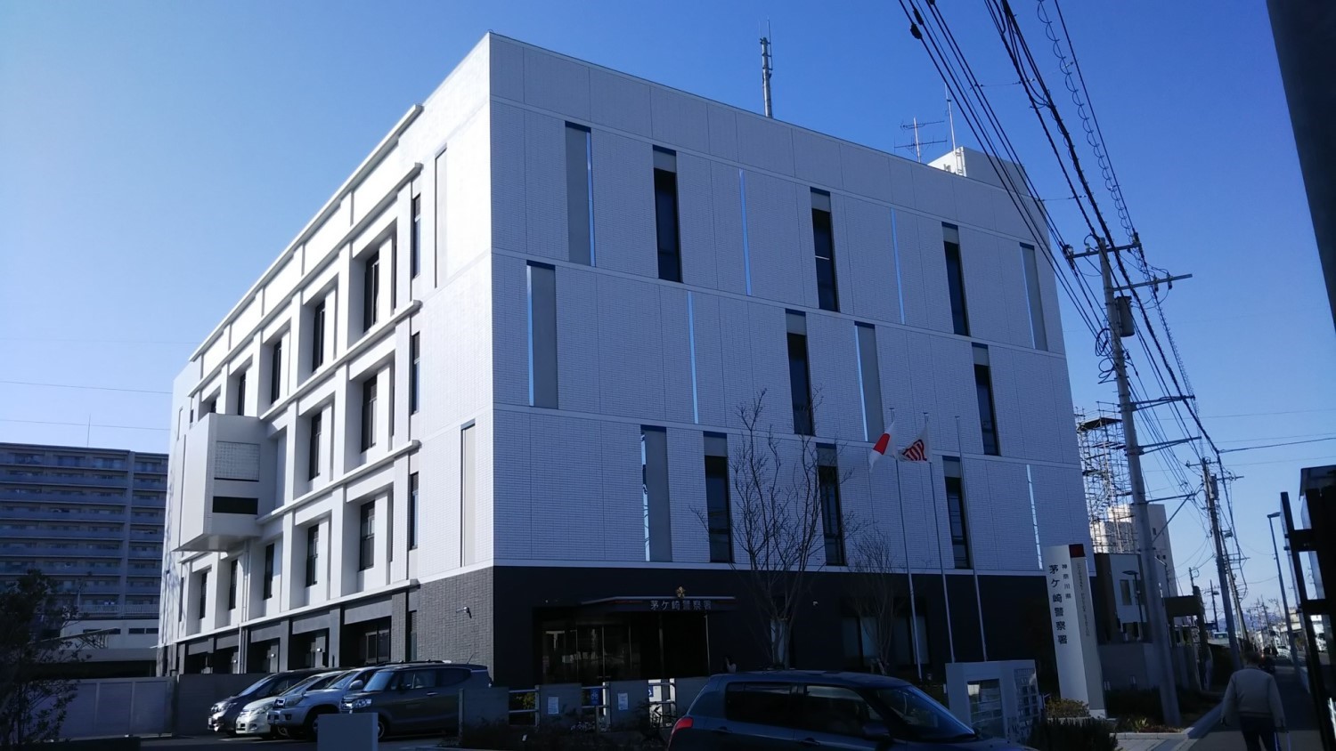 Chigasaki police station