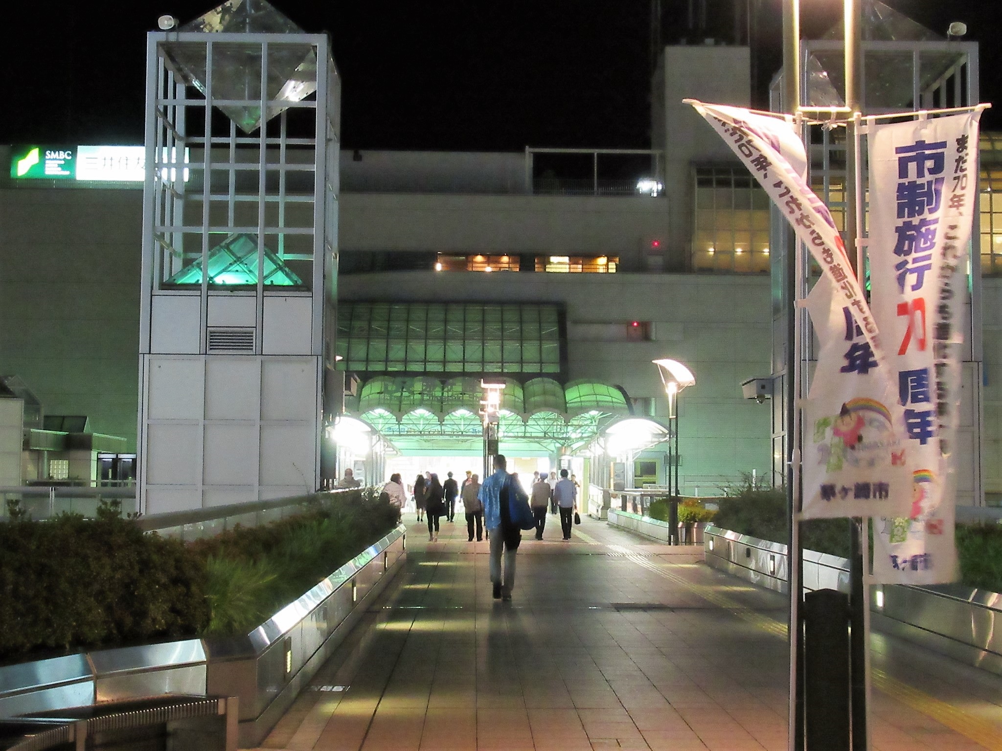 Chigasaki Station at night