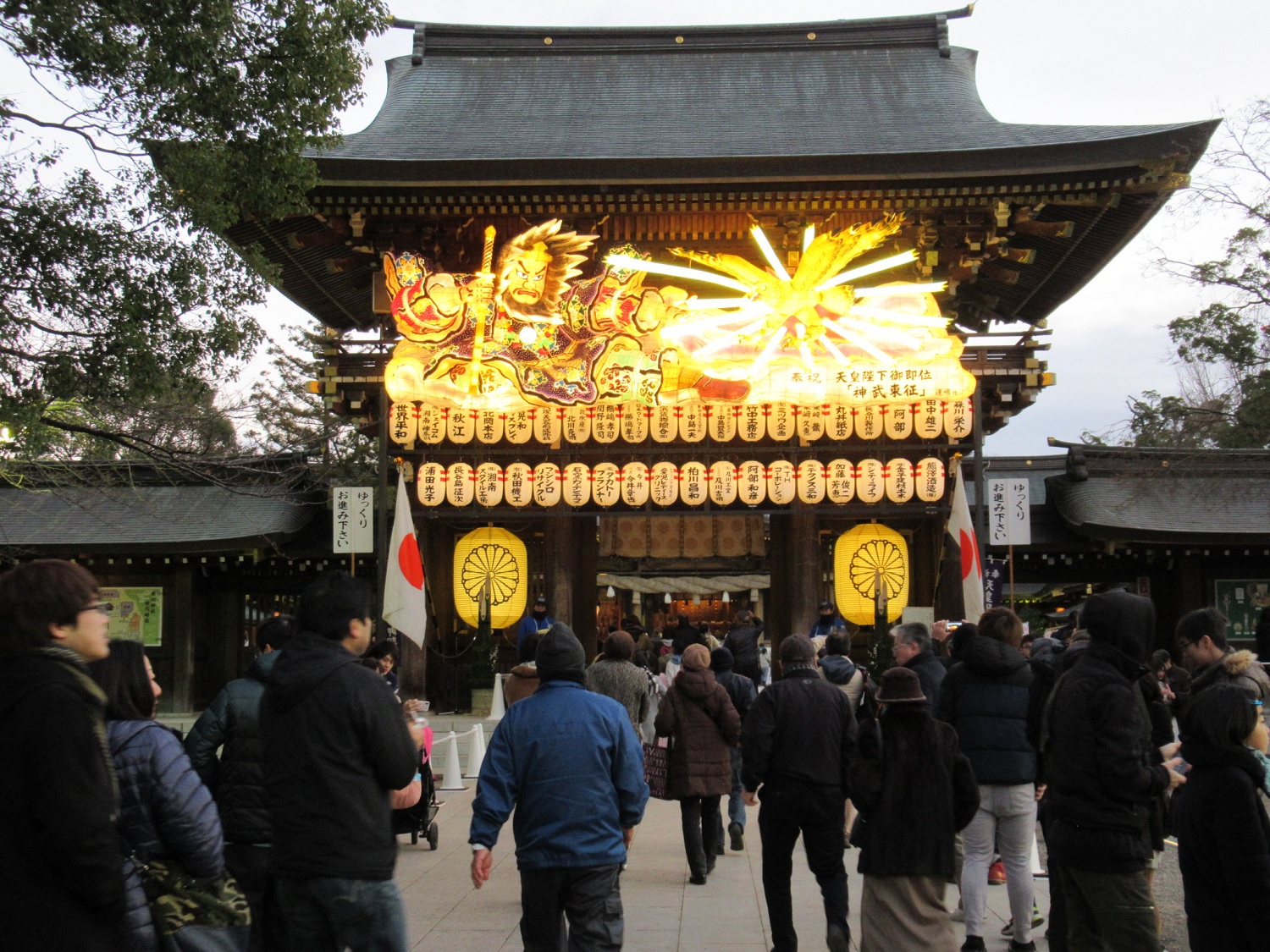 Samukawa Shrine on New year's Day